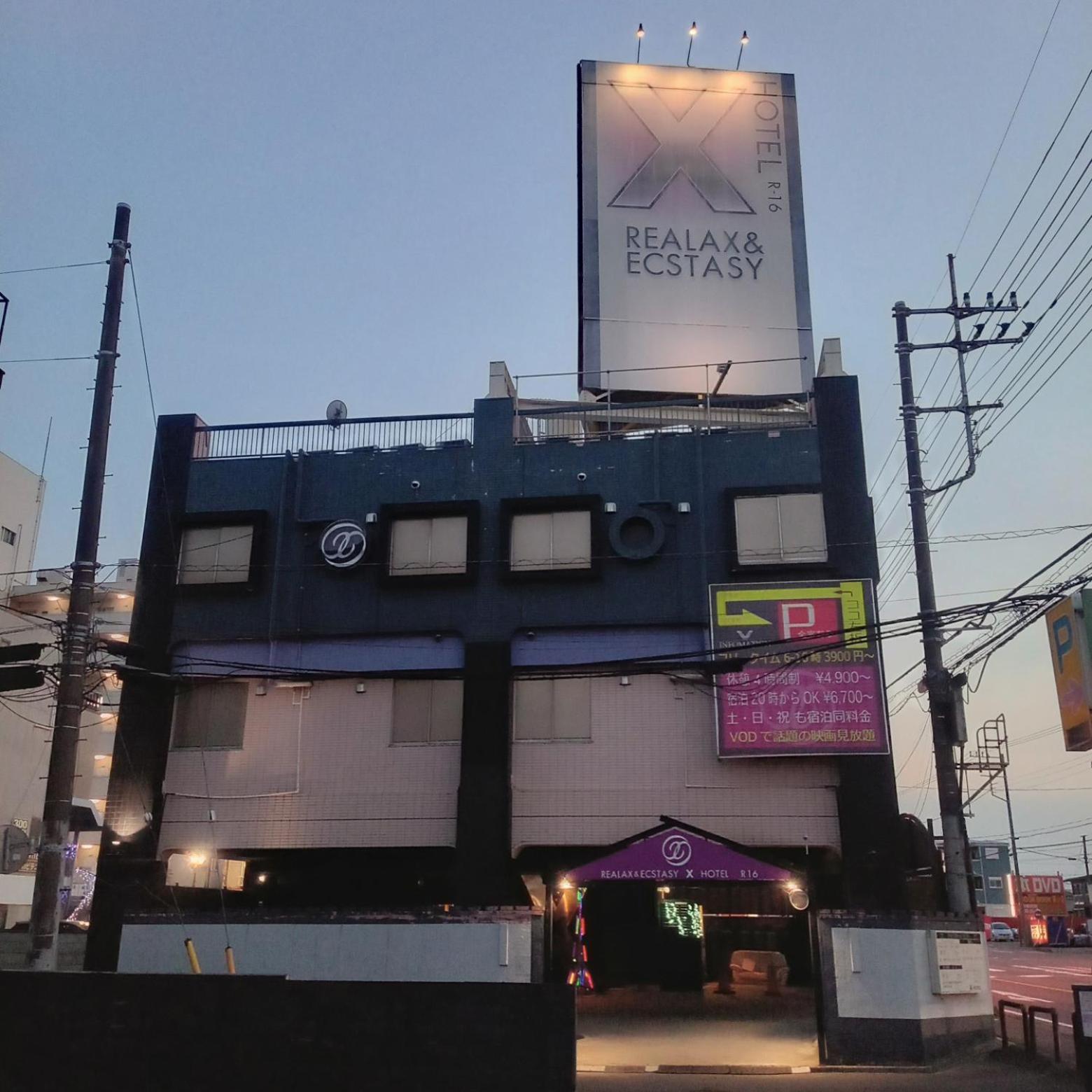 X Hotel - Adult Only- Sayama Exterior photo